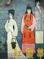 小苹果电影在线观看免费韩国